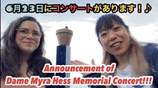 Announcement of Dame Myra Hess concert!!