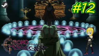 #12【CHRONO TRIGGER®】魔王との死闘じゃ！【女性実況】