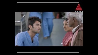 വിജയ് ദേവരകൊണ്ടയും ഷാലിനി പാണ്ഡെയും പ്രധാനവേഷങ്ങളിൽ അഭിനയിച്ച 'അർജുൻ റെഡ്ഡി' video