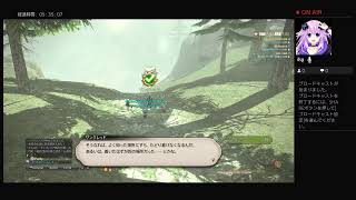 [FFXIV:漆黒編～]レジェンドが往く振り返りの旅[ネタバレ注意/漆黒編最初から]