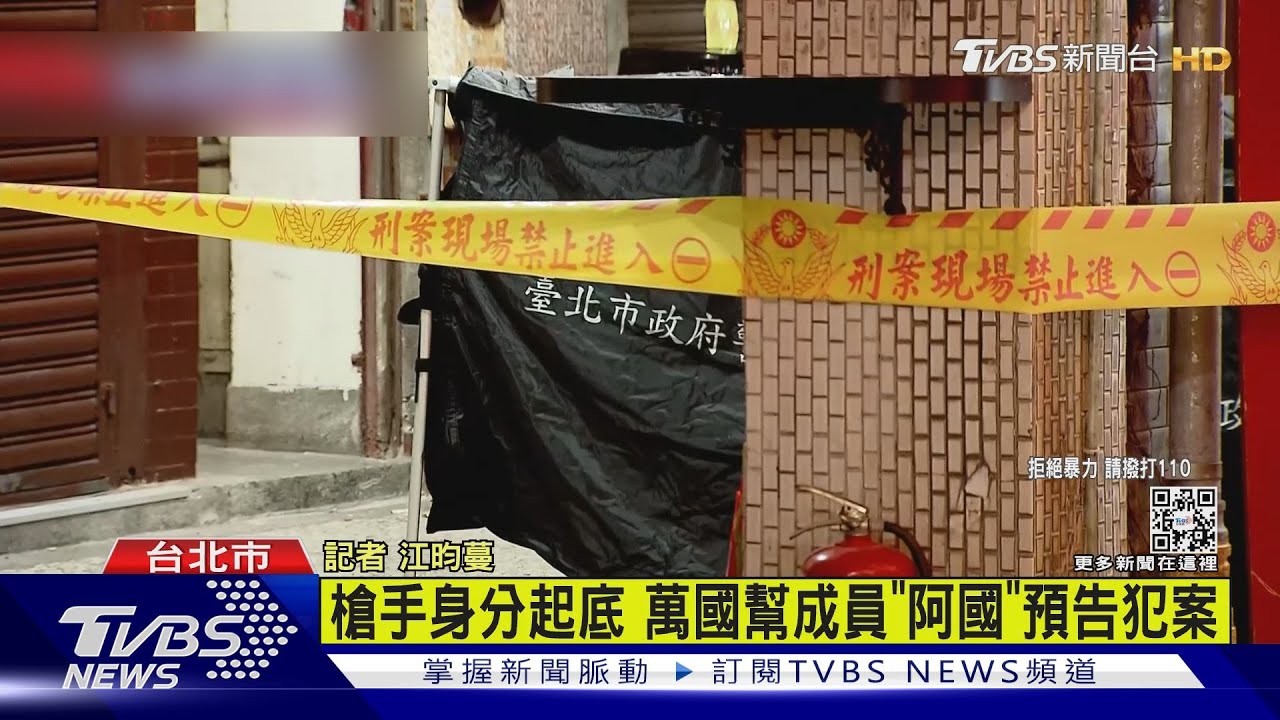 求警別動手 槍手釋放4人質「舉白旗」離開