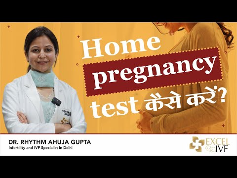 Live pregnancy test | When to test for pregnancy after ovulation? Dr Rhythm Gupta - IVF Specialist