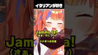 【にゃルラジ】今食べたいもの【にじさんじ切り抜き/猫屋敷美紅】#ラジオ