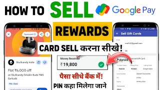 How to sell google pay rewards | how to sell phonepe rewards | how to sell gift card on Zingoy