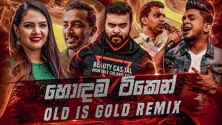Old Is Gold Mashup (Vol:06)  Sinhala Remix Song  S