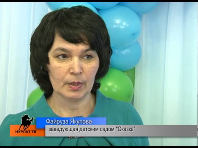  Подарки от  «Зеленого огонька»