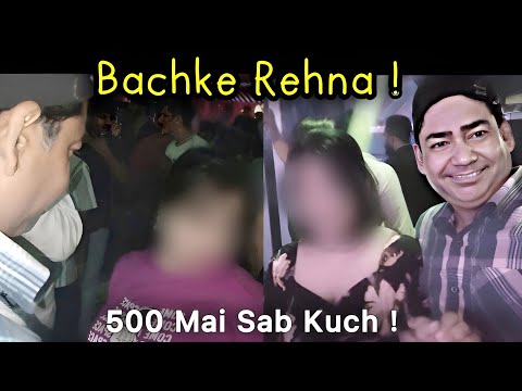 Gurgaon Nightlife ka Ganda Dhanda !