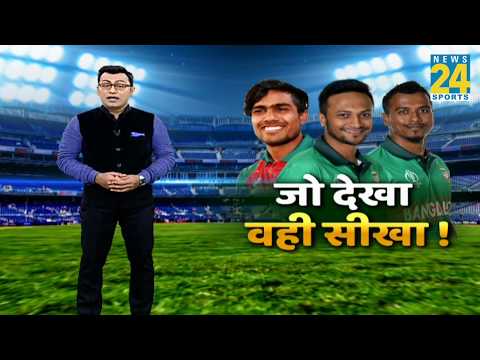 U-19 World Cup Final: बांग्लादेश के नए लड़के भी बदतमीज हैं, मैदान पर जो देखा वही सीखा (U-19 World Cup Final: बांग्लादेश के नए लड़के भी बदतमीज हैं, मैदान पर जो देखा वही सीखा)