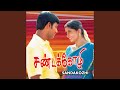 Mundasu Suriyane