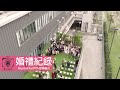 矚目影像｜婚禮紀錄｜八德彭園｜rayan u0026 kai｜戶外證婚儀式｜4k