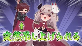 【漫画】魔界ノりりむにドアをぶつけてしまい奈羅花に激詰めされるローレン・イロアス【マンガ動画】【アニメ】にじさんじ☆ぷちさんじ VTuber