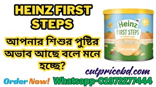 Heinz First Steps: Nutritious and Delicious Baby Food for Every Stage