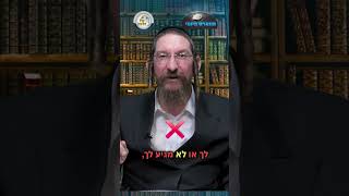 💎הווארט היומי - שידוך משמים, יט' חשון תשפ"ו | הרב ישראל דוד כהן (ארגון קול הלשון) - התמונה מוצגת ישירות מתוך אתר האינטרנט יוטיוב. זכויות היוצרים בתמונה שייכות ליוצרה. קישור קרדיט למקור התוכן נמצא בתוך דף הסרטון