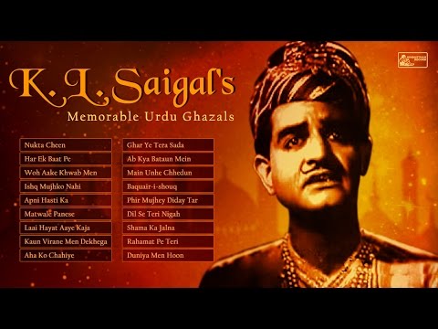 Superhit Ghazals Of K.L. Saigal | Old Urdu Ghazals Collection | Kundan Lal Saigal Songs | Ghalib