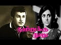 Nootrukku Nooru 1OO 1OO Jaishankar Gemini Ganesan Lakshmi Srividya Superhit Tamil Movie HD