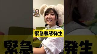 天然な相方とお弁当を食べるだけの日常🍱 #shorts