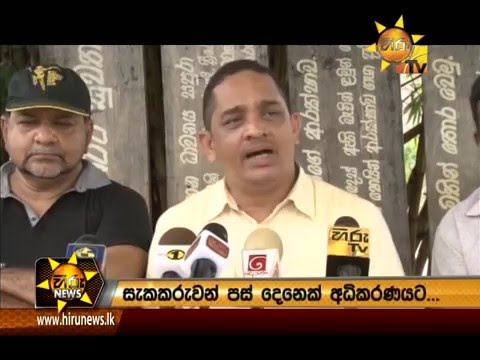  	Hiru News 7.00 PM May 7, 2016