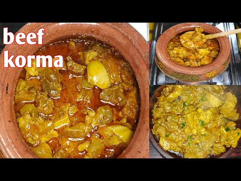 1kg Perfect Danedar Korma - Karachi Style Korma Recipe. by Rabi food secrets