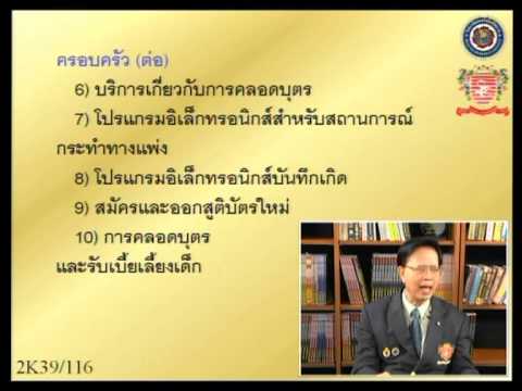 เชื้อโรคเพศหญิง 70 ปี การออกกำลังกายเพื่อเพิ่มความแข็งแรง
