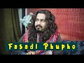 Fasadi Phupho by Peshori vines