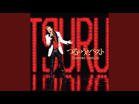 ラヴ・イズ・オーヴァー (カバー)