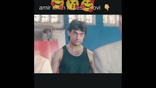 Download lagu Aamir Khan Kajol Ajay Devgan Juhi Chawla best movie mp3