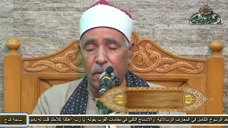 الشيخ – حسن الدشناوي (هو الذي أرسل رسوله بالهدى) (ساحة الدح)(2022)