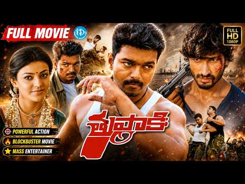 Thuppakki Super Hit Action Entertainer | CM Vijay Thalapathy | Kajal Agarwal @idreamteluguworld
