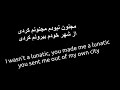 Majnun Naboodam مجنون نبودم English Translation #Persian #Beloved #Trending