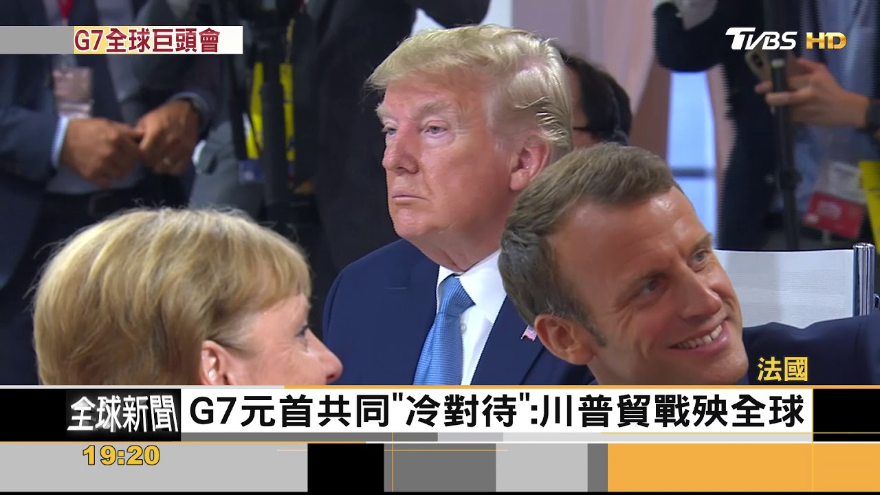 G7不速之客:伊朗外長 調解美伊法總統搭橋