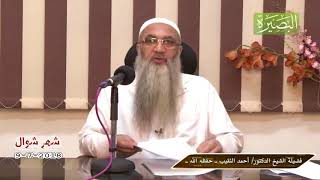 صورة هل طلب العلم يسير؟