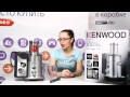 Соковыжималка Kenwood JE 850