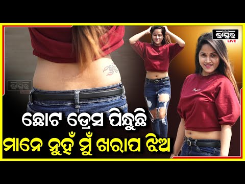 Swati Dash Media interview 