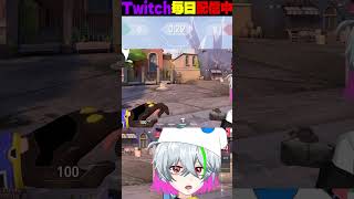 味方に嘲笑されつつ0-13で敗北し絶叫するVtuber【#valorant 】【#Vtuber /碧天かみぶくろ】#vtuber切り抜き #切り抜き #新人vtuber #配信切り抜き
