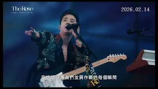 回到最初感動的地方！《The Rose: Come Back To Me》 𝟐/𝟏𝟒 起，秀泰獨家上映!!
