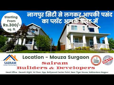 Plots for sale in nagpur - residential plots available in mo...