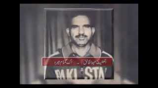 A Short Documentary on Abdul Khaliq "The Flying Bird of Asia" by Ptv News