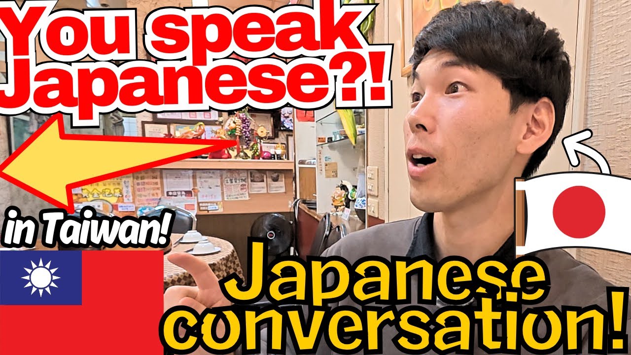 Unexpected Japanese Conversation in a Restaurant in Taiwan! #125