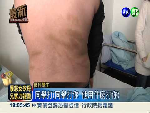 6少圍毆心障生 老師竟視若無睹