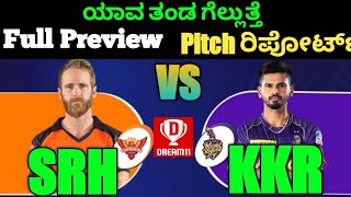 TATA IPL 2022 KKR VS SRH| Playing 11 Analysis And Prediction Kannada | Dream11 today team Kannada'