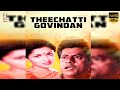 Theechatti Govindan Full Movie HD Thyagarajan Gautami Disco Shanti Sasi Mohan