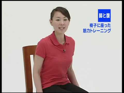 仏教学科 椅子を使った筋力トレーニング