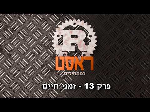 תמונה ממוזערת