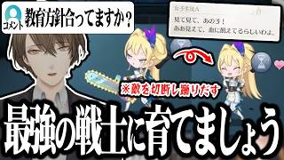 【チェーンソーぶん回し娘】敵をチェーンソーで切断して踊り出しちゃうアリスを見て、加賀美ハヤトの教育方針を疑うリスナーたちｗｗｗｗ【切り抜き/にじさんじ】