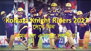 KKR full team action 2017: Full list of players bought by kkr for ipl 2017