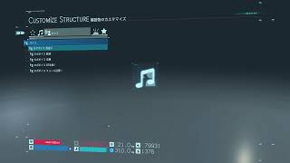 ですすとらんでぃんぐ3