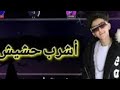 مهرجان ام العيال سامر مهرجان ام العيال سامر