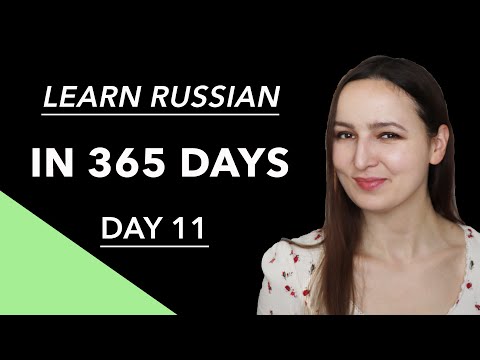 DIA #11 DE 365 | SUA 11ª LIÇÃO DE LÍNGUA RUSSA