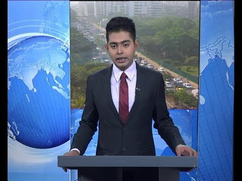 সকাল ০৯ টার সংবাদ, ১৩ নভেম্বর ২০১৮