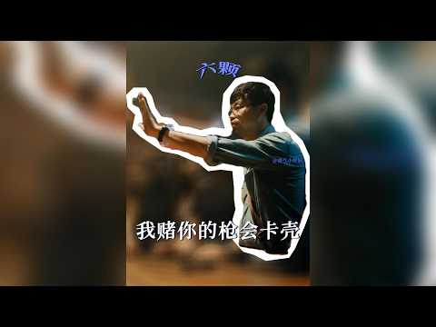 從一無所有到眾星捧月：人性為何如此現實？（影視效果 無不良引導）#這就是命 #人性 #王迅 #反轉